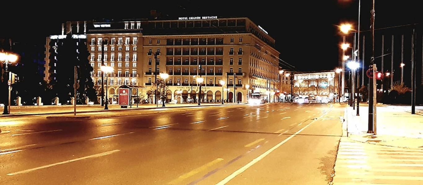 Παρατείνεται έως τις 7 Ιανουαρίου η απαγόρευση μετακινήσεων από τις 22:00 έως τις 5:00